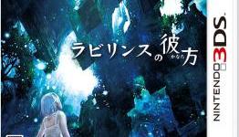 Beyond the Labyrinth: Gameplay Videos and Screens