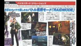 New Resident Evil Revelations Scan