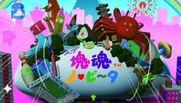 Katamari Damacy Vita: Earn Free Download Content