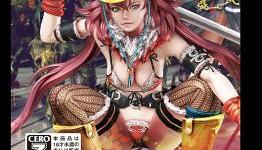 Is This The Lewdest Xbox 360 Game Cover Ever?