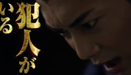 Another Ace Attorney Movie Trailer