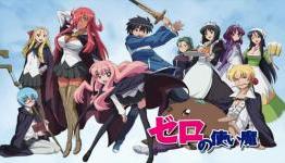 “Zero no Tsukaima F” Trailers