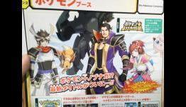 Extended Nobunaga Ambition X Pokemon trailer shows first gameplay
