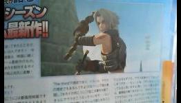 New .hack Game Revealed in Famitsu