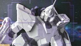 Gundam Unicorn Special Edition Packaging