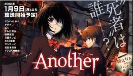 ANN: Anime Spotlight: Another