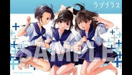 New Love Plus Life-Sized Calendars and Christmas Campaign in Japan