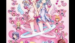 Blood Donations for Gal*Gun Posters