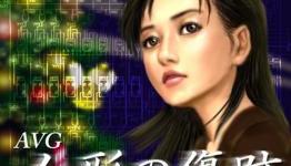 Interview: What Has The Writer Of Folklore Been Up To?