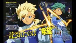 Gundam AGE Generation 2 Preview