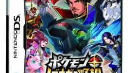Pokemon News: Rumble Blast codes and Nobunaga’s Ambition boxart