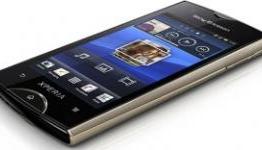 Sony Ericsson Xperia Ray Review – Vantage Magazine