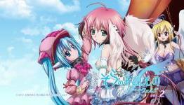 RightStuf: Heaven’s Lost Property Forte Gets DVD-Only Release