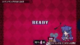 Criminal Girls is Now Compatible With the Playstation Vita
