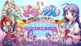 PS3 Gal Gun Valentines Demo Hits Next Week