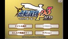 Ace Attorney 123HD Screenshots