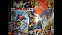 The 647th Pokemon has been Revealed!