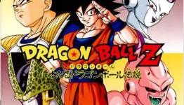Seriousless News – Classic Flashback: Dragonball Z (The) Legend