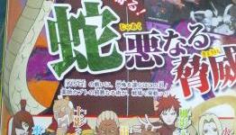 New Naruto Ultimate Ninja Storm Generations Scan