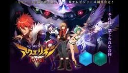 Opening theme of Aquarion EVOL anime reaches #3 on the Oricon chart