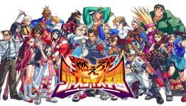 Capcom Went Through Hurdles to Release Rival School on PSN