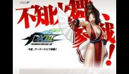 Mai Shiranui, Brought to Life by Taiwanese Model