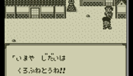 Mystical Ninja Starring Goemon Guest Stars On 3DS Virtual Console