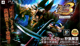 Capcom pessimistic on Monster Hunter Portable 3rd HD Ver. (PS3) localization