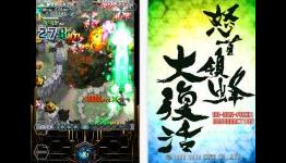 Cave’s Watanabe on the benefits of premium app pricing
