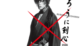 Rurouni Kenshin – Official Movie Teaser