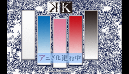Starchild Reveals K Anime Project