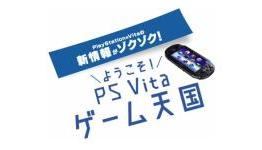 Sony Prez Promises More Game Heaven