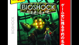 Chunsoft And Way Of The Samurai Maker Spike Merge