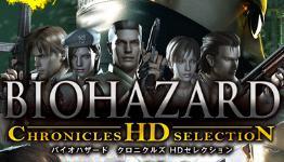 Resident Evil Chronicles HD Selection Official Site Opens