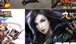 How many Chinese games are operated in Korea?