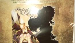 Mysterious Silhouette From Gust’s New Game
