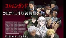 Jormungand Second Season Confirmed
