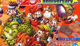 Famitsu Review Scores of the Week March 20th 2012