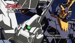 Gundam UC #5’s Promo Video Streamed