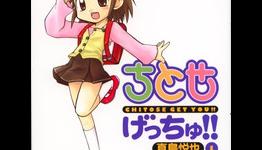 Chitose Get You!! 4-Panel Comedy Manga Gets Anime
