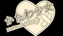 Hard4Games Writes Katawa Shoujo: A New Form Of Torture