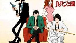 Lupin III Anniversary Event to Be Streamed on Ustream