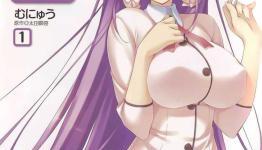 Project-H Books, June Manga Adds More Print Manga Licenses