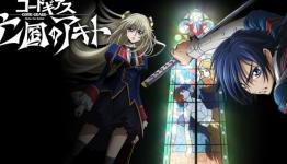 More Code Geass: Akito the Exiled Characters, Staff Revealed