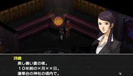 New Persona 2 Eternal Punishment Screenshots Released, Preview Coming In Next Week’s Famitsu