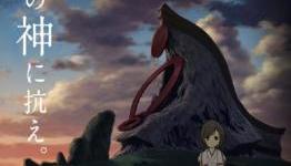 New World’s Yūsuke Kishi gets Manga Adaptation