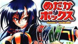 ‘Medaka Box’ Added To Spring 2012 Anime Crunchyroll Simulcast Schedule