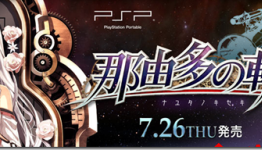 Report: Falcom’s Trails Of Nayuta Is An Action RPG