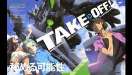 Eureka Seven AO BD to Have English Subs in Japan