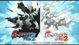 Pokémon Black 2/White 2: Speculation And Theory Time!